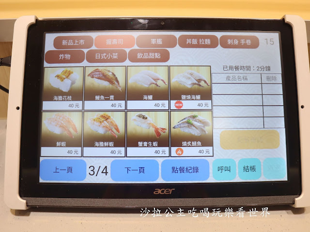 士林美食/日式料理/丼飯『一条通(士林門市)』炸物/壽司/捷運士林站餐廳 8 士林美食/日式料理/丼飯『一条通(士林門市)』炸物/壽司/捷運士林站餐廳