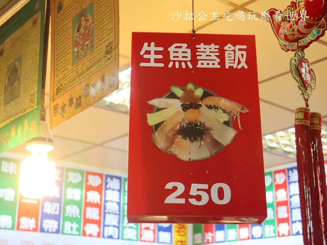 基隆美食/仁愛市場人氣日本料理.小吃『黑面鯊魚煙阿玉』『林家祖傳沙茶魷魚羹』 6 基隆美食/仁愛市場人氣日本料理.小吃『黑面鯊魚煙阿玉』『林家祖傳沙茶魷魚羹』