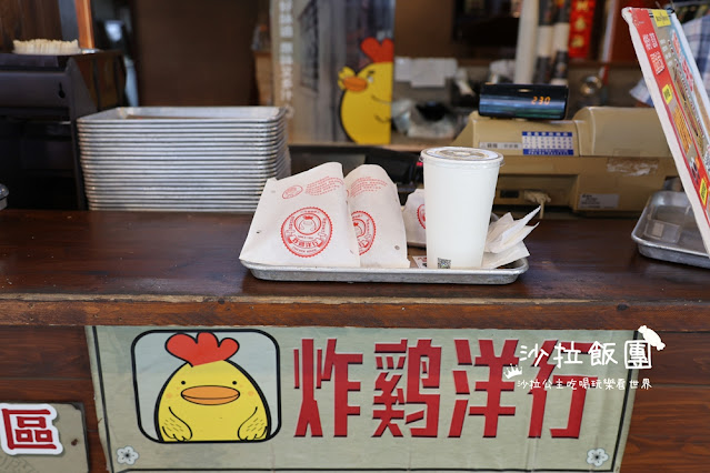 台南東區美食『炸雞洋行榮譽店』隱藏在老宅中的美味炸雞 21 台南東區美食『炸雞洋行榮譽店』隱藏在老宅中的美味炸雞