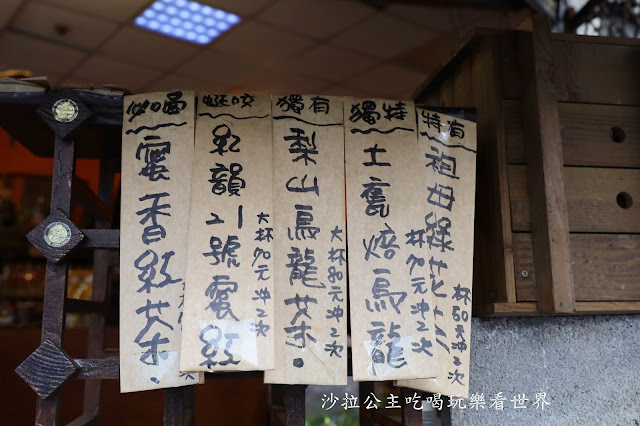 南投魚池超狂鹹酥雞『麗鳳(品麗)鹽酥雞』沒預約吃不到.食尚玩家推薦..菜單.順遊日月潭 32 南投魚池超狂鹹酥雞『麗鳳(品麗)鹽酥雞』沒預約吃不到.食尚玩家推薦..菜單.順遊日月潭