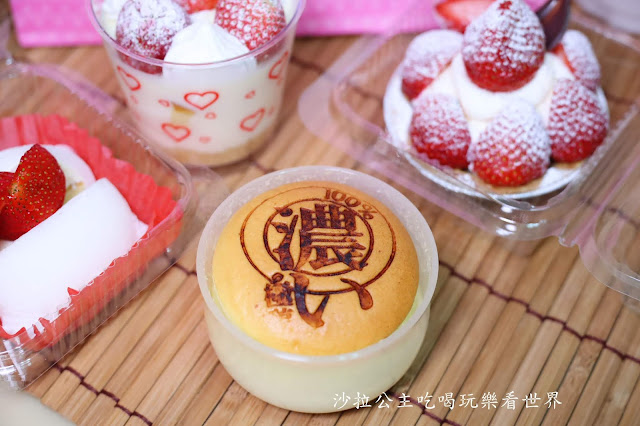 板橋府中甜點推薦『No.1甜點小舖』草莓季/草莓甜點/捷運府中站 24 板橋府中甜點推薦『No.1甜點小舖』草莓季/草莓甜點/捷運府中站