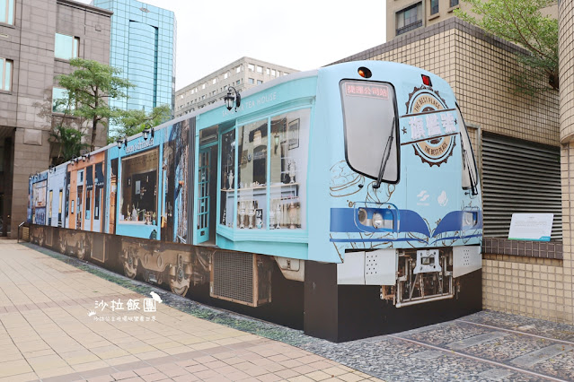 北捷×路易莎咖啡廳，打造旗艦號彩繪列車