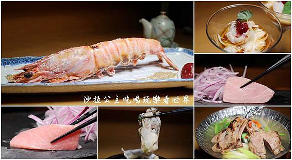 中山區無菜單日式料理『匠壽司』捷運松江南京站/包廂