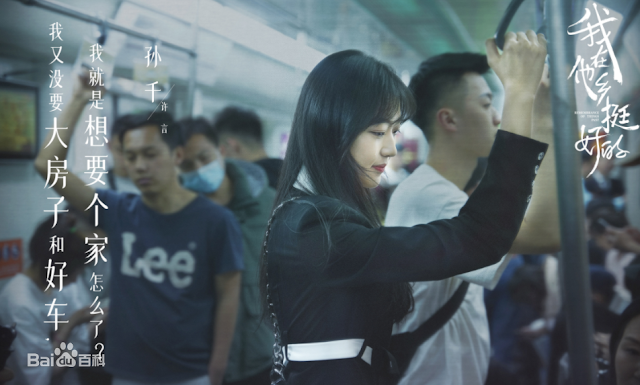 6部正能量勵志劇『沒有工作的一年』『我在他鄉挺好的』打工人滿滿共鳴 14 6部正能量勵志劇『沒有工作的一年』『我在他鄉挺好的』打工人滿滿共鳴