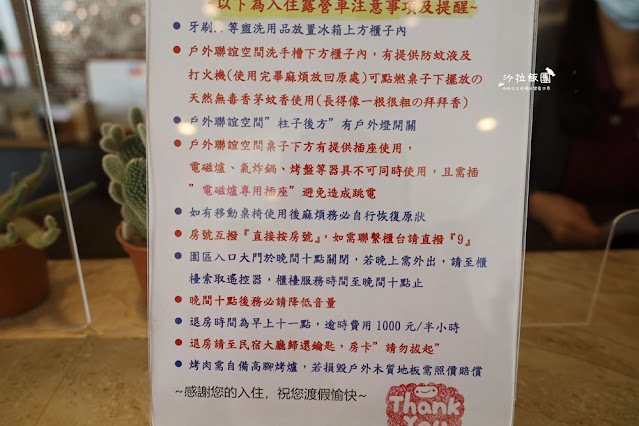 最新星空露營車『自然風情景觀渡假民宿』3000坪超大草坪小孩放電好地方 18 最新星空露營車『自然風情景觀渡假民宿』3000坪超大草坪小孩放電好地方