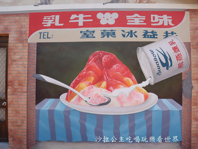 宜蘭頭城美食/人氣早餐店『頭城老街早餐店』頭城美食/老街彩繪牆 14 宜蘭頭城美食/人氣早餐店『頭城老街早餐店』頭城美食/老街彩繪牆