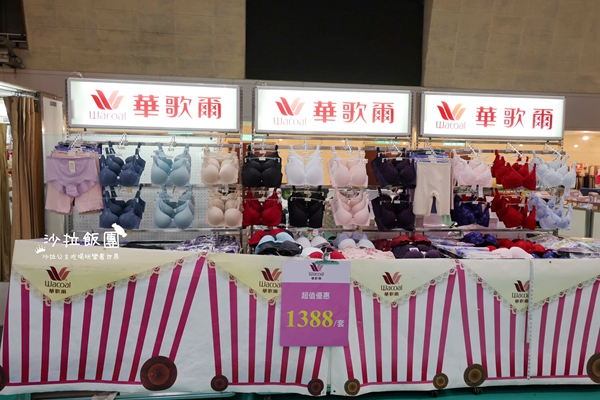 【雙北最大台灣廠拍】tokuyo按摩椅、夏普、名牌運動鞋、伊蕾服飾 100 【雙北最大台灣廠拍】tokuyo按摩椅、夏普、名牌運動鞋、伊蕾服飾