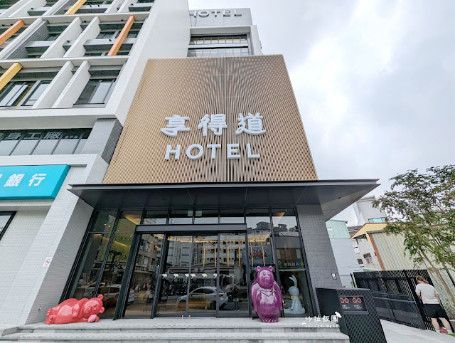 台中全新飯店走路就到逢甲夜市『享得道行旅』24小時氣泡水、免費宵夜、泡腳池 2 台中全新飯店走路就到逢甲夜市『享得道行旅』24小時氣泡水、免費宵夜、泡腳池