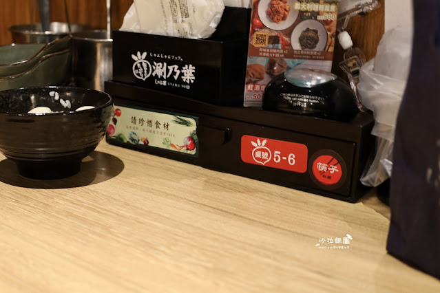 涮乃葉日式涮涮鍋吃到飽信義遠百A13店、壽司吃到飽 22 涮乃葉日式涮涮鍋吃到飽信義遠百A13店、壽司吃到飽