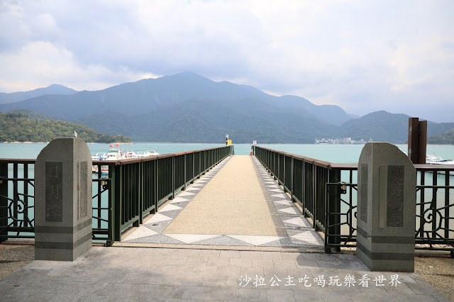 包船輕鬆遊日月潭伊達邵美食推薦、玄光碼頭、阿嬤茶葉蛋、朝霧碼頭 7 包船輕鬆遊日月潭伊達邵美食推薦、玄光碼頭、阿嬤茶葉蛋、朝霧碼頭
