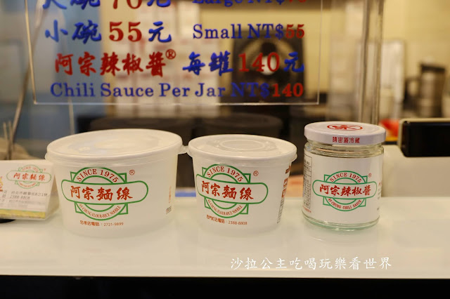 萬華美食/西門町小吃『阿宗麵線』45年老店/排隊人氣店