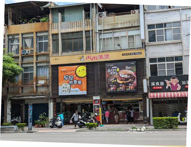 南霸天丹丹漢堡,早餐可以吃到麵線,捷運市議會(舊址)站 2 南霸天丹丹漢堡,早餐可以吃到麵線,捷運市議會(舊址)站