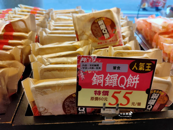 『錦香餅舖』苗栗銅鑼伴手禮,在地人狂推肚臍餅,傳承三代的好味道 17 『錦香餅舖』苗栗銅鑼伴手禮,在地人狂推肚臍餅,傳承三代的好味道