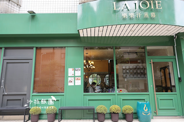 台北信義汗蒸幕『樂樂汗蒸幕信義101店』負離子汗蒸、足蒸、足底按摩 2 台北信義汗蒸幕『樂樂汗蒸幕信義101店』負離子汗蒸、足蒸、足底按摩