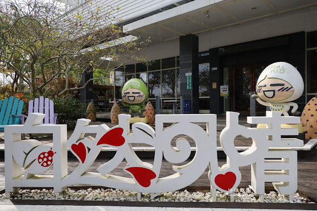 最新星空露營車『自然風情景觀渡假民宿』3000坪超大草坪小孩放電好地方 81 最新星空露營車『自然風情景觀渡假民宿』3000坪超大草坪小孩放電好地方