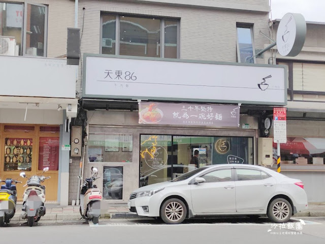 士林捷運站美食小吃、拉麵、咖啡飲料、聚餐餐廳、排隊美食、57間懶人包 44 士林捷運站美食小吃、拉麵、咖啡飲料、聚餐餐廳、排隊美食、57間懶人包