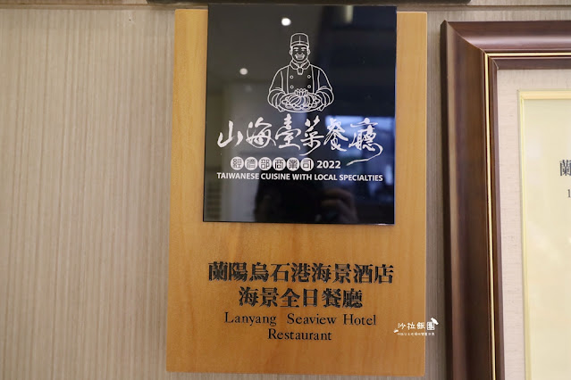 宜蘭親子飯店|蘭陽烏石港海景酒店、坐擁龜山島海景 90 宜蘭親子飯店|蘭陽烏石港海景酒店、坐擁龜山島海景