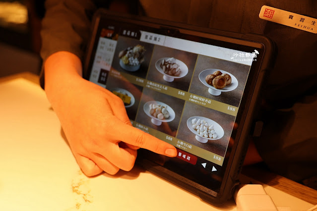 台中重慶火鍋『緋花』重慶牛油鍋、天梯、冰粉 10 台中重慶火鍋『緋花』重慶牛油鍋、天梯、冰粉