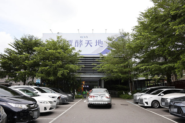 宜蘭礁溪景點『潭酵天地觀光工廠』三層樓迴旋溜滑梯 2 宜蘭礁溪景點『潭酵天地觀光工廠』三層樓迴旋溜滑梯