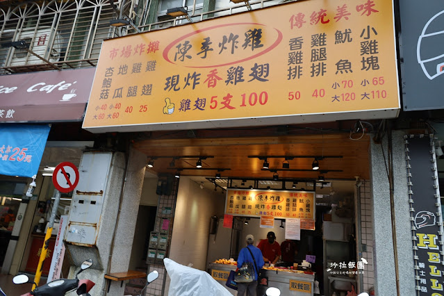 北投美食懶人包,北投小吃、北投紅茶、聚餐餐廳 9 北投美食懶人包,北投小吃、北投紅茶、聚餐餐廳