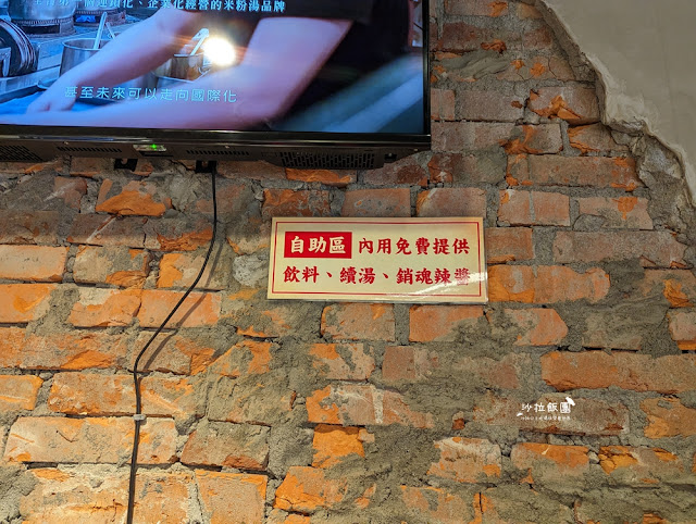 信義區美食『胡饕米粉湯台北市府店』浮誇創意米粉湯,紅茶麥茶喝到飽 16 信義區美食『胡饕米粉湯台北市府店』浮誇創意米粉湯,紅茶麥茶喝到飽