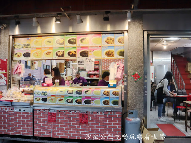 萬華美食/小吃『三六圓仔店』燒麻糬/湯圓/元宵/捷運龍山寺站 3 萬華美食/小吃『三六圓仔店』燒麻糬/湯圓/元宵/捷運龍山寺站