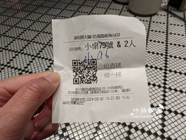 台北人氣火鍋『海底撈微風南山店』法式風格店型、獨立包廂、兒童遊戲室 3 台北人氣火鍋『海底撈微風南山店』法式風格店型、獨立包廂、兒童遊戲室