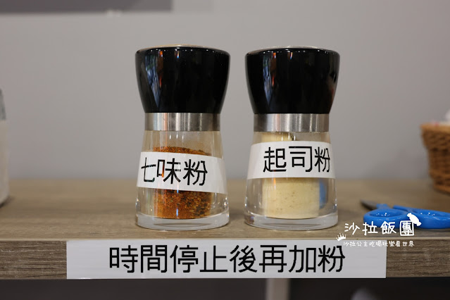 無人手工窯烤披薩『Yiguo Ramen 24H異國無人拉麵店-中山旗艦店』多種配菜、飲料免費加 50 無人手工窯烤披薩『Yiguo Ramen 24H異國無人拉麵店-中山旗艦店』多種配菜、飲料免費加