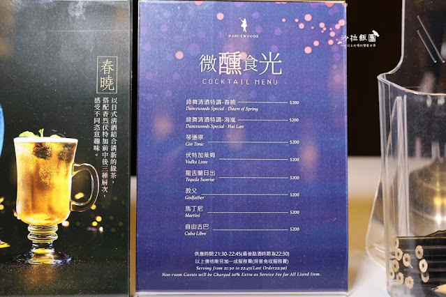 宜蘭住宿親子景點『綠舞國際觀光飯店』一泊二食住房 91 宜蘭住宿親子景點『綠舞國際觀光飯店』一泊二食住房