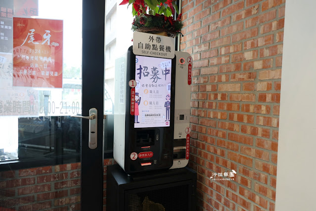 桃園平鎮美食『阿美米干1981』龍岡忠貞市場美食 12 桃園平鎮美食『阿美米干1981』龍岡忠貞市場美食