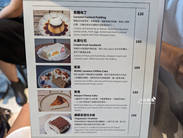 中山區咖啡廳『富錦樹咖啡Fujin Tree Cafe中山店』銀灰色調 9 中山區咖啡廳『富錦樹咖啡Fujin Tree Cafe中山店』銀灰色調