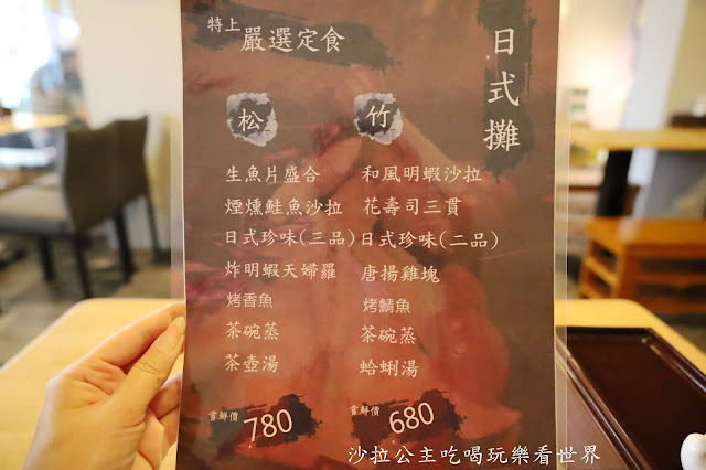 老店新開『日式攤日式食堂』飲料無限供應.生魚片定食.丼飯.菜單.士林捷運美食 23 老店新開『日式攤日式食堂』飲料無限供應.生魚片定食.丼飯.菜單.士林捷運美食