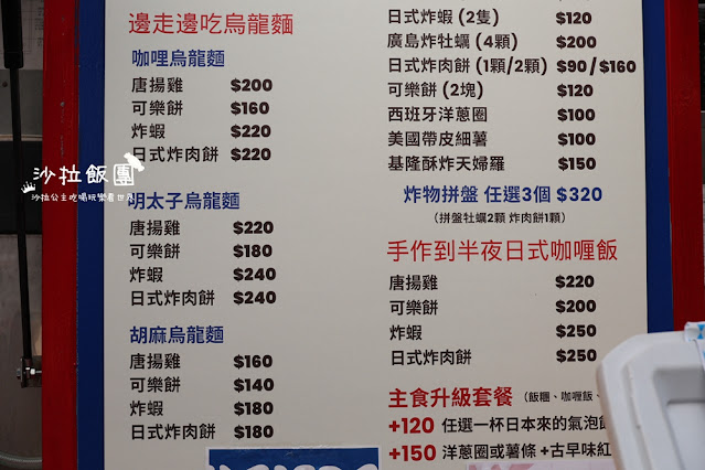 北投景點『關渡碼頭貨櫃市集』越夜越美 15 北投景點『關渡碼頭貨櫃市集』越夜越美