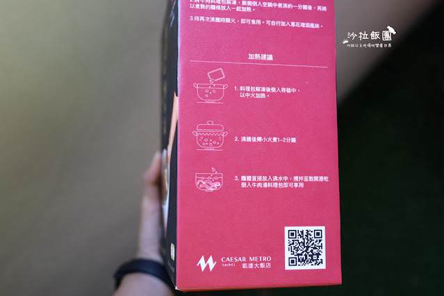 台北凱達大飯店2022台北市牛肉麵國際大賞奪紅燒組銅牌 4 台北凱達大飯店2022台北市牛肉麵國際大賞奪紅燒組銅牌