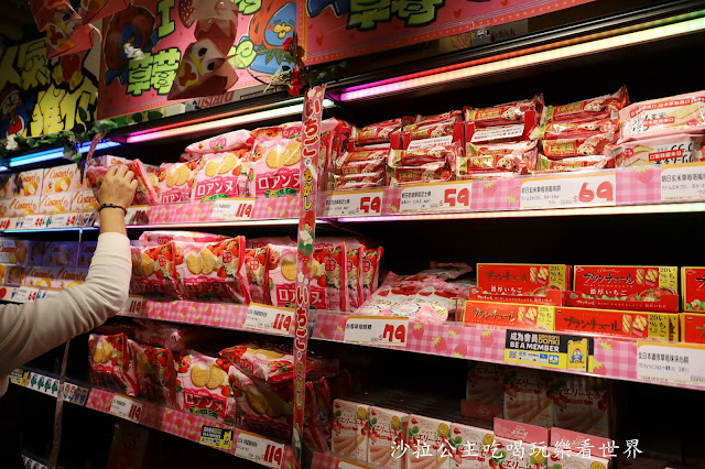 日本最大型的連鎖便利店和折扣店『驚安殿堂‧唐吉訶德』插旗西門町 18 日本最大型的連鎖便利店和折扣店『驚安殿堂‧唐吉訶德』插旗西門町