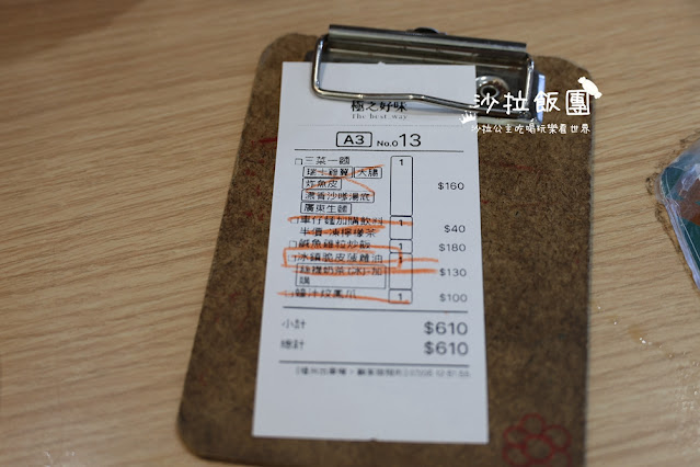 蘆洲三民高中美食『極之好味車仔麵‧冰室』前國賓主廚坐鎮 23 蘆洲三民高中美食『極之好味車仔麵‧冰室』前國賓主廚坐鎮