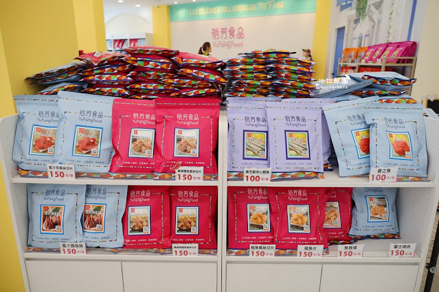 大甲新開幕伴手禮『裕芳食品光明店』來這裡真的會買到失心瘋,大包零食50元起 33 大甲新開幕伴手禮『裕芳食品光明店』來這裡真的會買到失心瘋,大包零食50元起