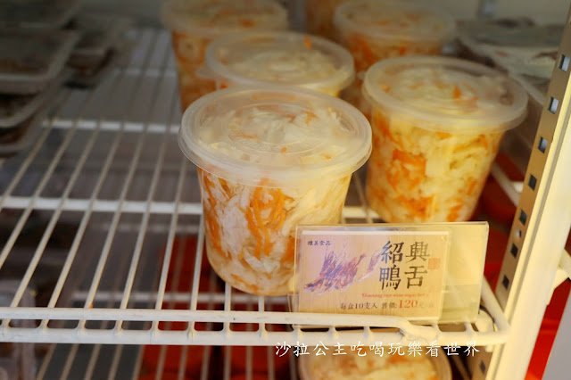 食尚玩家推薦南投埔里伴手禮.冰品『維美冰品麵食館』紹興鴨翅.鴨舌.古早味冰棒.可宅配 13 食尚玩家推薦南投埔里伴手禮.冰品『維美冰品麵食館』紹興鴨翅.鴨舌.古早味冰棒.可宅配