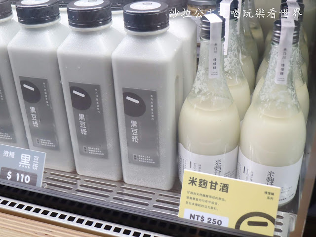 三峽美食『禾乃川國產豆製所』三峽老街冰品/豆腐/豆漿 13 三峽美食『禾乃川國產豆製所』三峽老街冰品/豆腐/豆漿