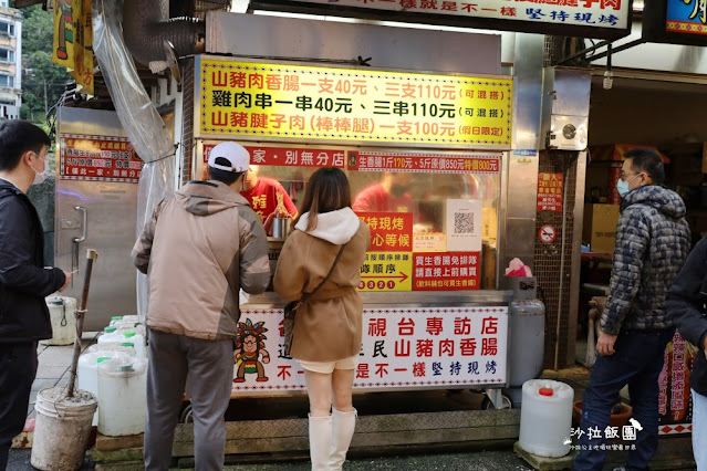 烏來老街一日遊泡溫泉、搭台車、看瀑布、逛老街 15 烏來老街一日遊泡溫泉、搭台車、看瀑布、逛老街