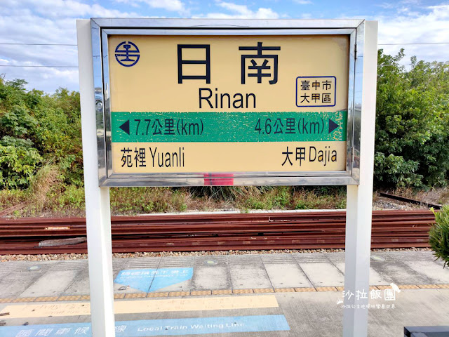 台中景點『日南車站』海線五寶,日式木造建築,百年車站 8 台中景點『日南車站』海線五寶,日式木造建築,百年車站