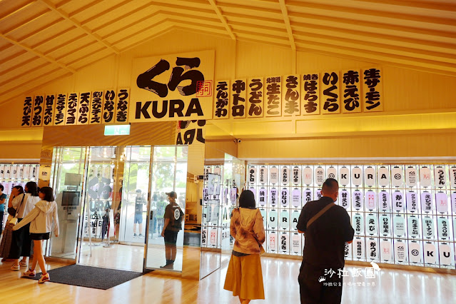 高雄美食『藏壽司高雄時代大道店(全球旗艦店)』捷運凱旋站 13 高雄美食『藏壽司高雄時代大道店(全球旗艦店)』捷運凱旋站