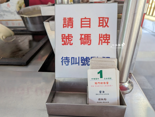 台中大坑美食『明倫蛋餅大坑店』麵糊直接煎,當下午茶不錯 4 台中大坑美食『明倫蛋餅大坑店』麵糊直接煎,當下午茶不錯