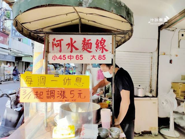 士林美食『阿水麵線』一天只賣三小時，早起才吃的到想吃要早點起來