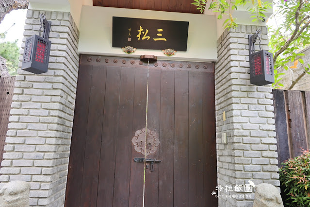 南投住宿『秋山居』春水堂老闆的私人招待所,一泊三食 18 南投住宿『秋山居』春水堂老闆的私人招待所,一泊三食