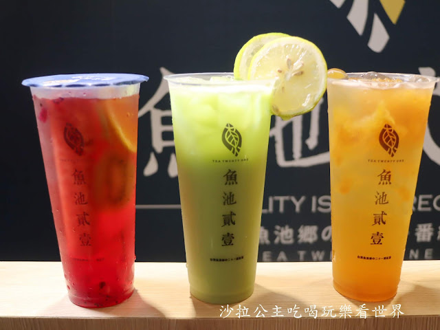 士林夜市飲料推薦『魚池貳壹(台北士林總店)』手工現做珍珠/手炒黑糖/捷運劍潭站 23 士林夜市飲料推薦『魚池貳壹(台北士林總店)』手工現做珍珠/手炒黑糖/捷運劍潭站