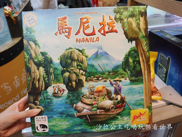 台北車站桌遊/雨天備案『貳家桌遊』台北火車站包場.場地租借/瑞士莫凡彼冰淇淋吃到飽 44 台北車站桌遊/雨天備案『貳家桌遊』台北火車站包場.場地租借/瑞士莫凡彼冰淇淋吃到飽