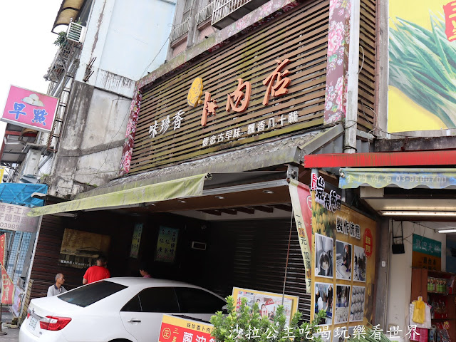 宜蘭三星蔥油餅『羅家蔥捲餅』食尚玩家推薦/『阿川哥の店』宜蘭三星小吃 2 宜蘭三星蔥油餅『羅家蔥捲餅』食尚玩家推薦/『阿川哥の店』宜蘭三星小吃