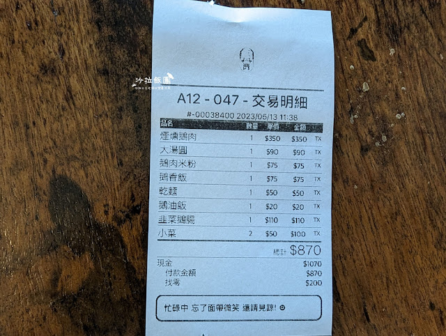 苗栗美食三灣鵝肉,每天都在排隊,不給訂位用餐時段都客滿 17 苗栗美食三灣鵝肉,每天都在排隊,不給訂位用餐時段都客滿
