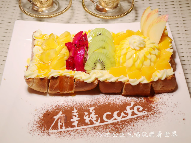 士林咖啡館推薦『有幸福Cafe』下午茶/甜點/聚餐推薦/士林捷運站美食 9 士林咖啡館推薦『有幸福Cafe』下午茶/甜點/聚餐推薦/士林捷運站美食